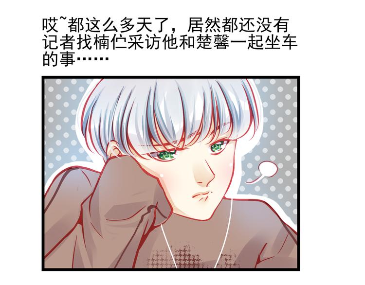 第23话 MAX被封杀了！61
