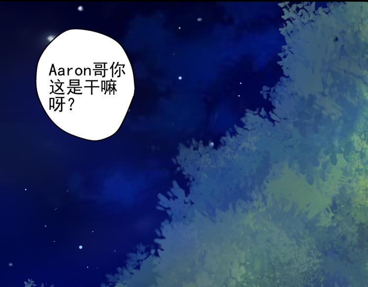 第21话 晚上被狼群袭击了！70