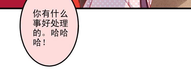 第9话 不是谁都能在娱乐圈生活53