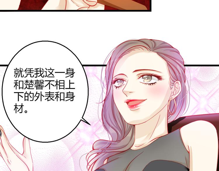 第36话 我会报复的！128