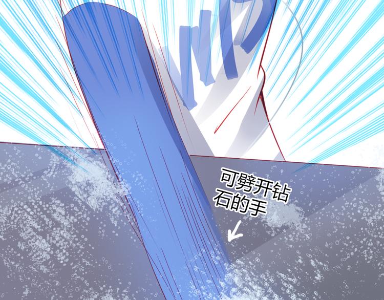 第34话 明星利益26