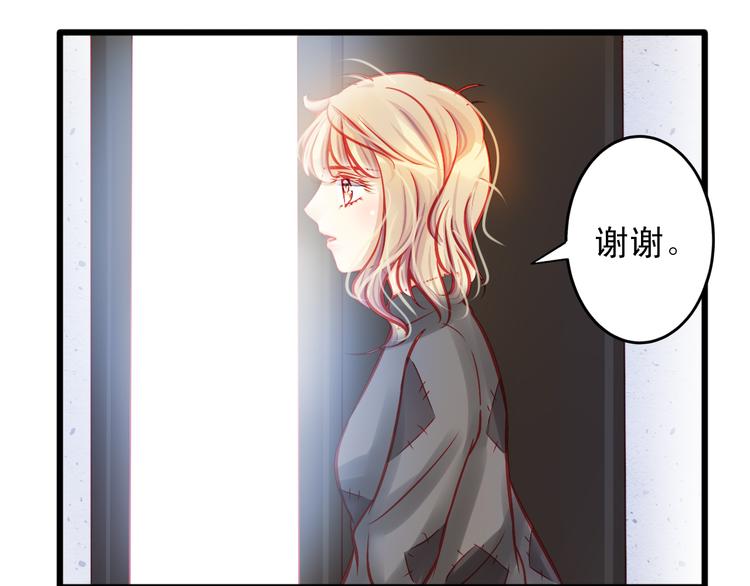 第11话 娱乐圈拼的不仅是颜值31