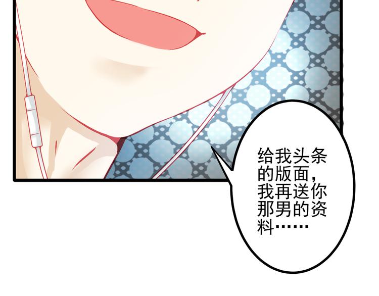 第15话 明星的生活十面埋伏70
