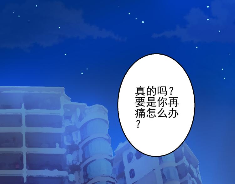 第25话 你已经死了26