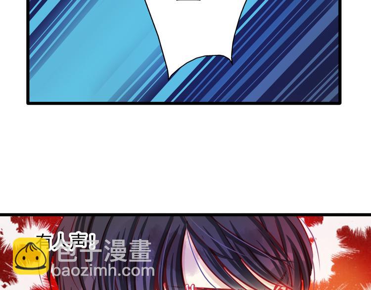 第21话 晚上被狼群袭击了！68