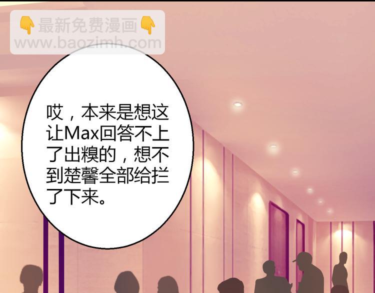 第35话 他果然成了大明星106