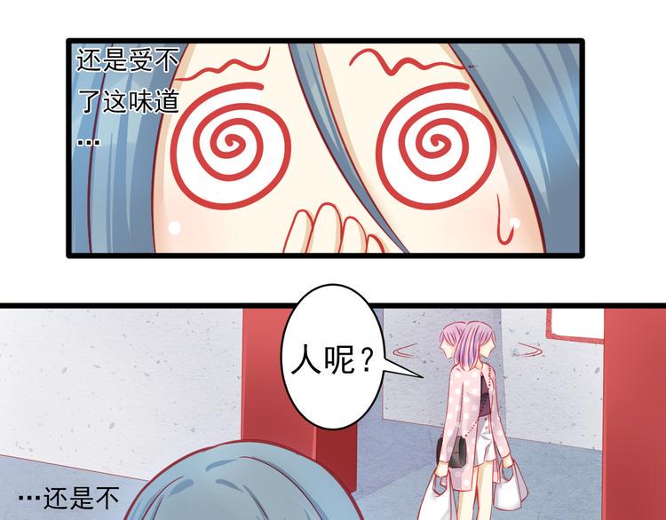第8话 第一次试镜67