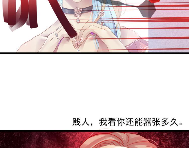第44话 不想忘却的记忆1