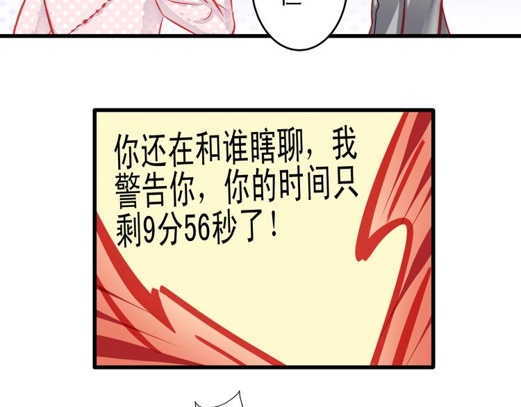 第12话 她好像是我最重要的人41