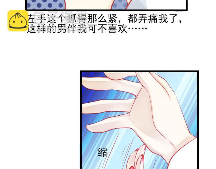 第26话 被封杀也能上节目？31