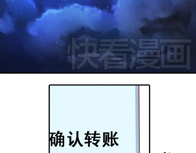 第2话 决定72