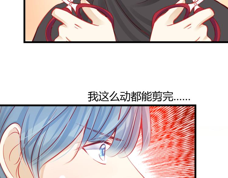 第29话 身份被发现了？！4