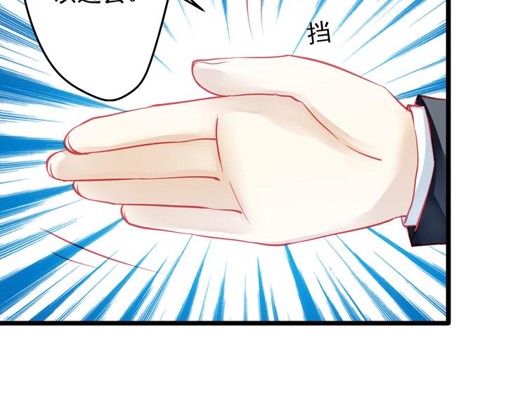 第19话 不要留我一个人17