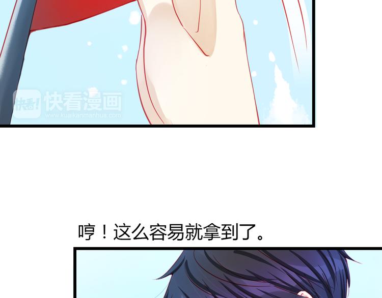 第31话（上） 一定不要输92