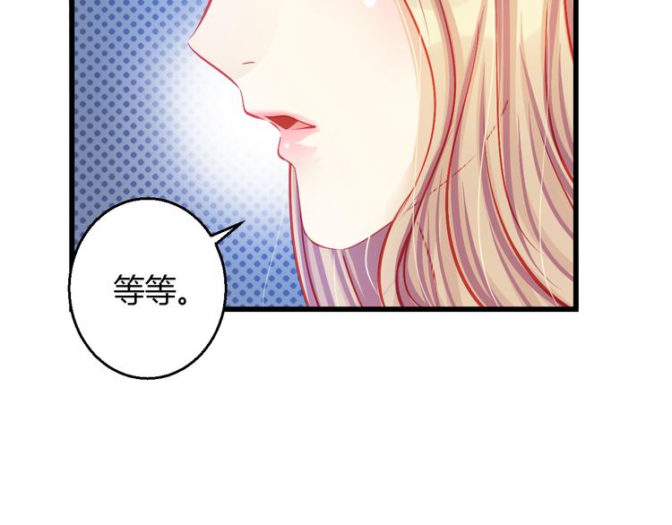 第28话 身份暴露就会永远消失43