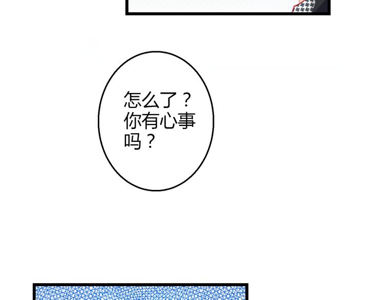 第36话 我会报复的！66