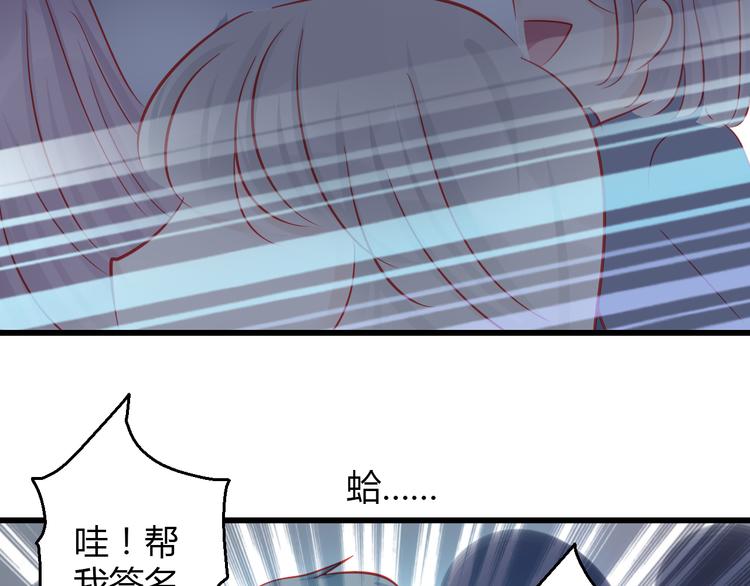 第35话 他果然成了大明星46