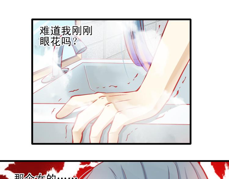 第12话 她好像是我最重要的人79