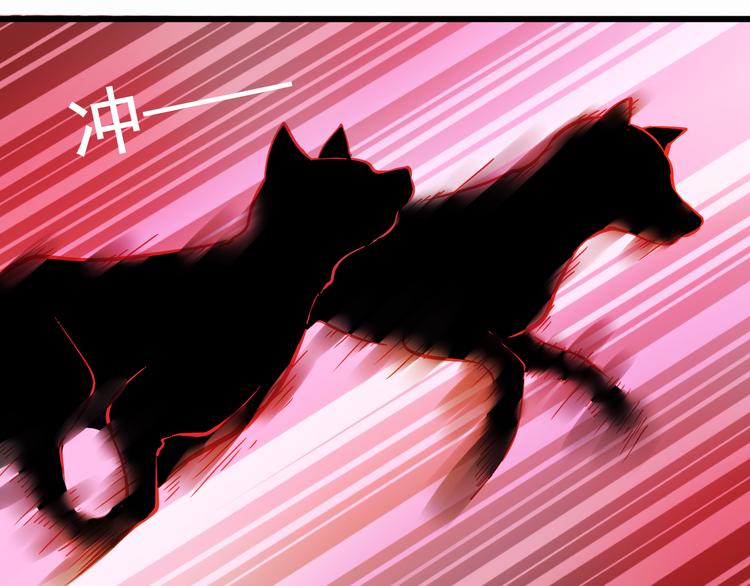 第21话 晚上被狼群袭击了！92