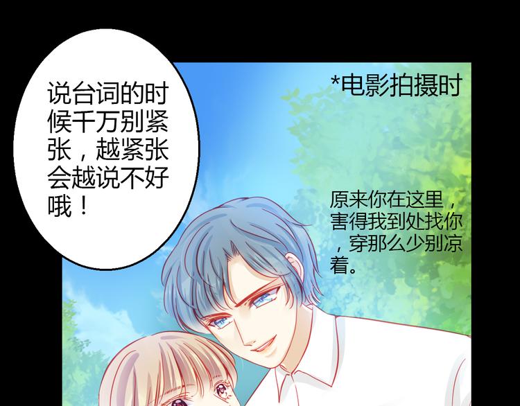 第37话 与你在一起的压力48