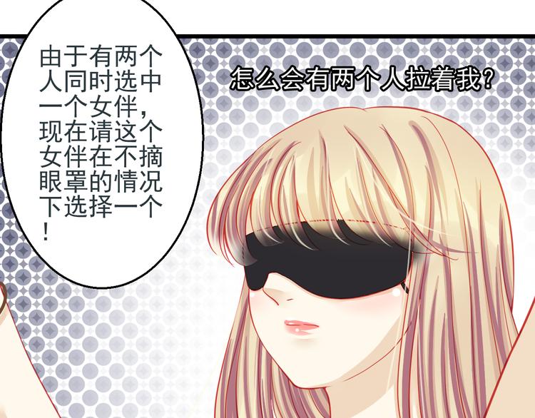 第26话 被封杀也能上节目？28