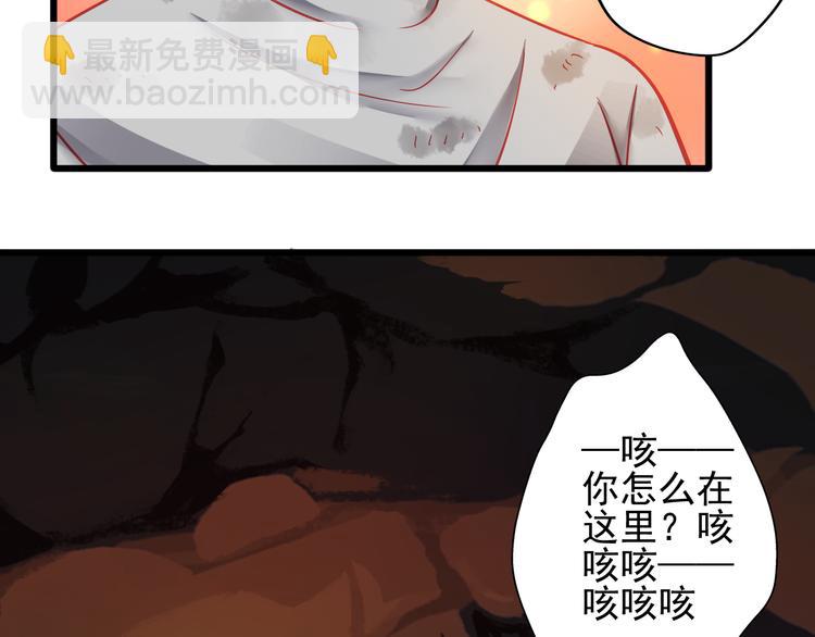 第19话 不要留我一个人51