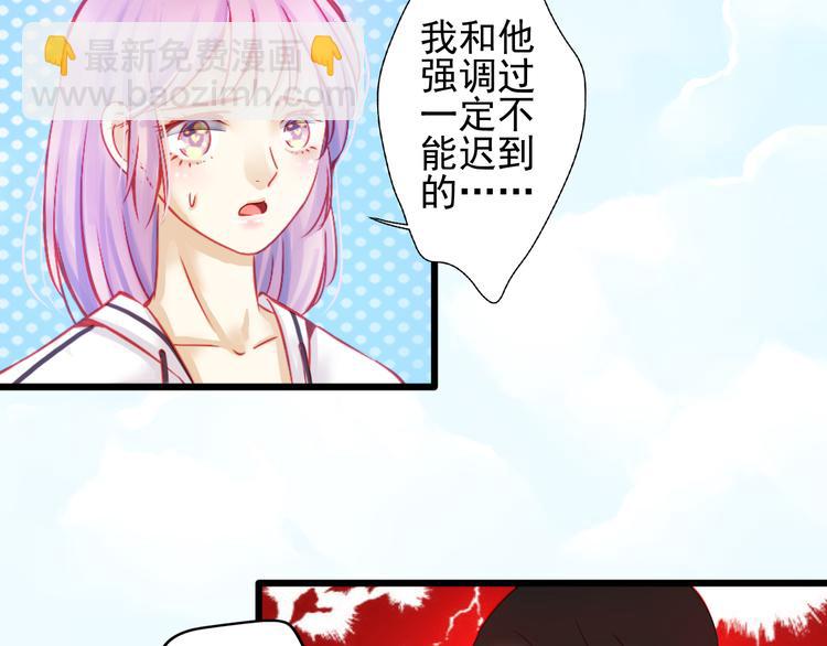 第15话 明星的生活十面埋伏37