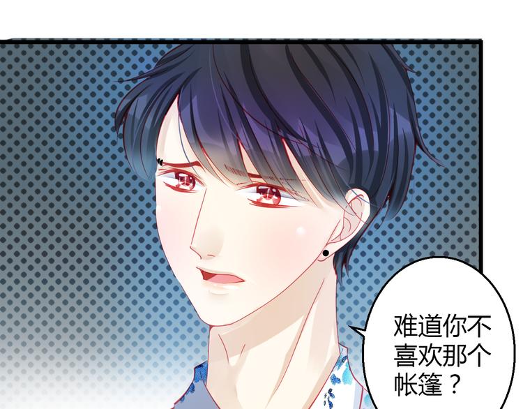 第31话（下） 你的心事他能听到42