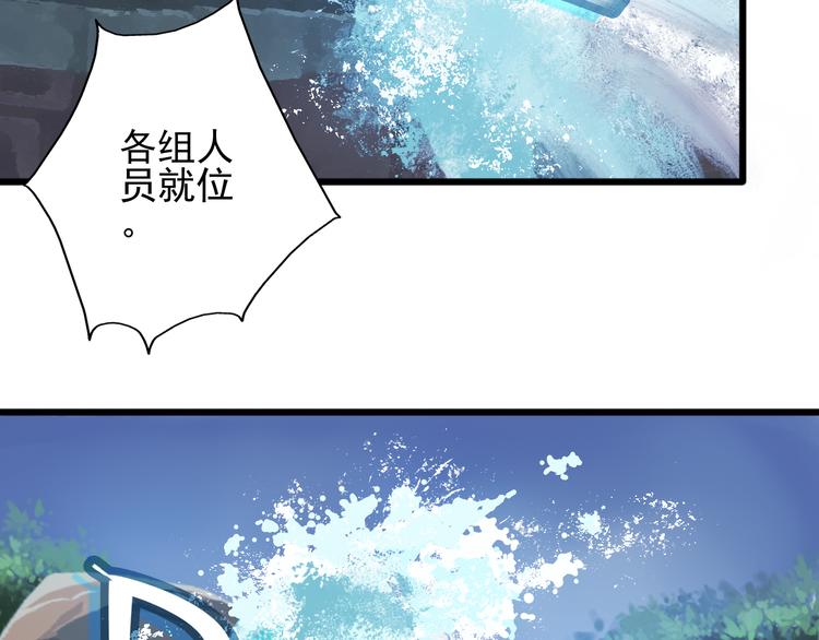 第16话 丑小鸭逆袭88