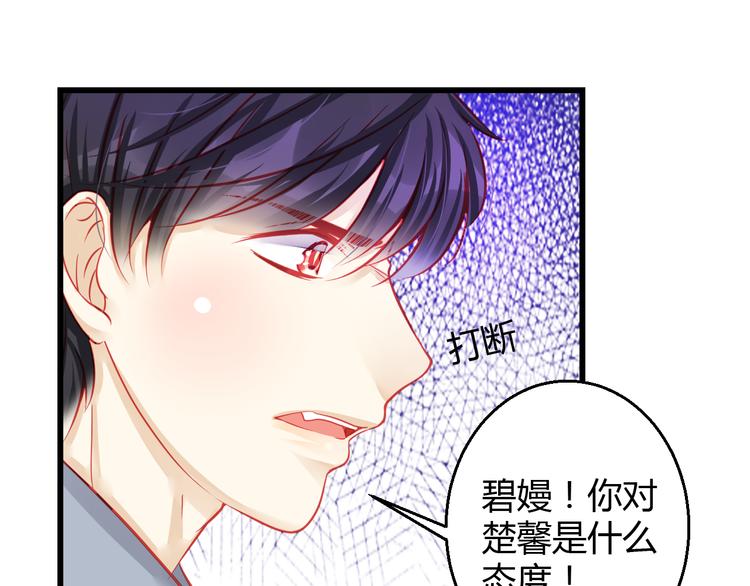 第28话 身份暴露就会永远消失52