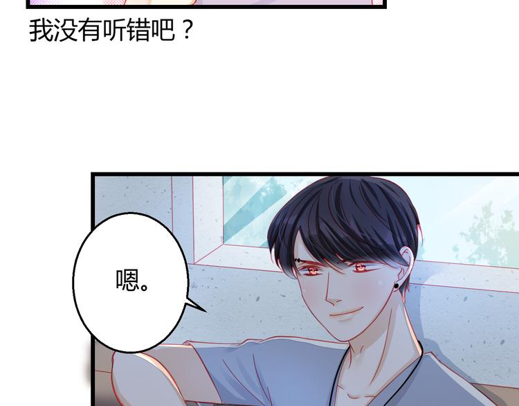 第30话 死亡警报响起！13
