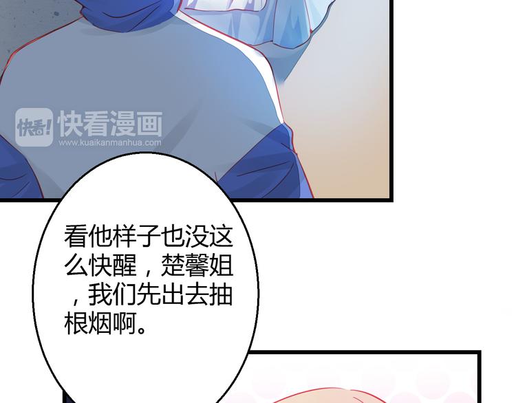 第30话 死亡警报响起！26