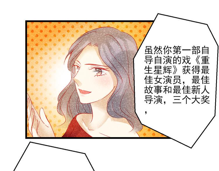 完结篇 永远不要离开我112