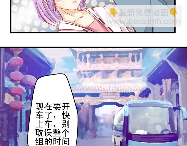 第13话 他跟我认识的人一模一样23
