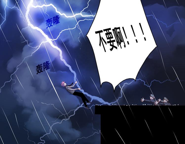 第3话 绝路18