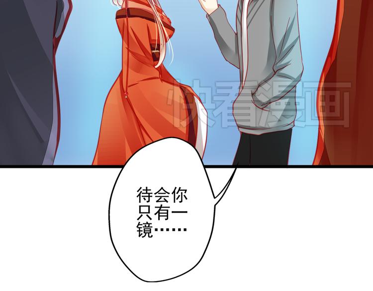 第16话 丑小鸭逆袭72