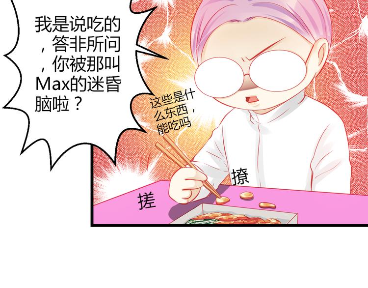 第38话 第一次近距离接触123