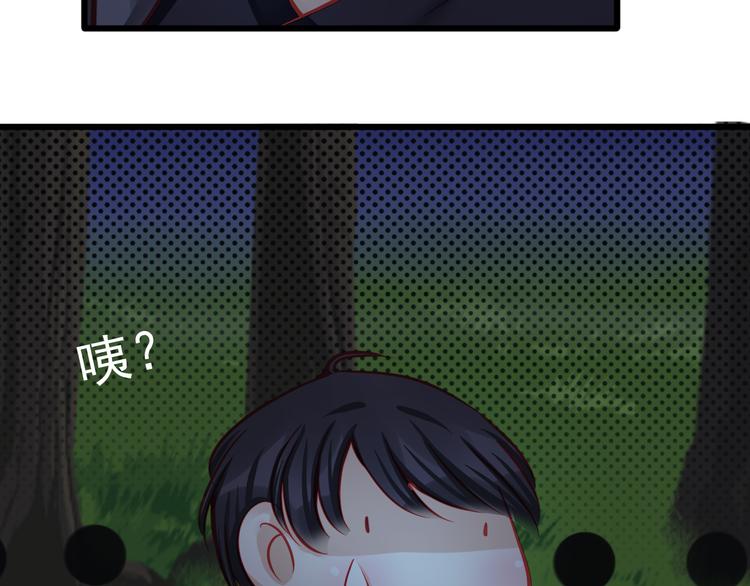 第20话 她的脸变得通红51