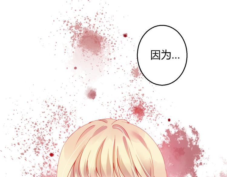 第31话（下） 你的心事他能听到90