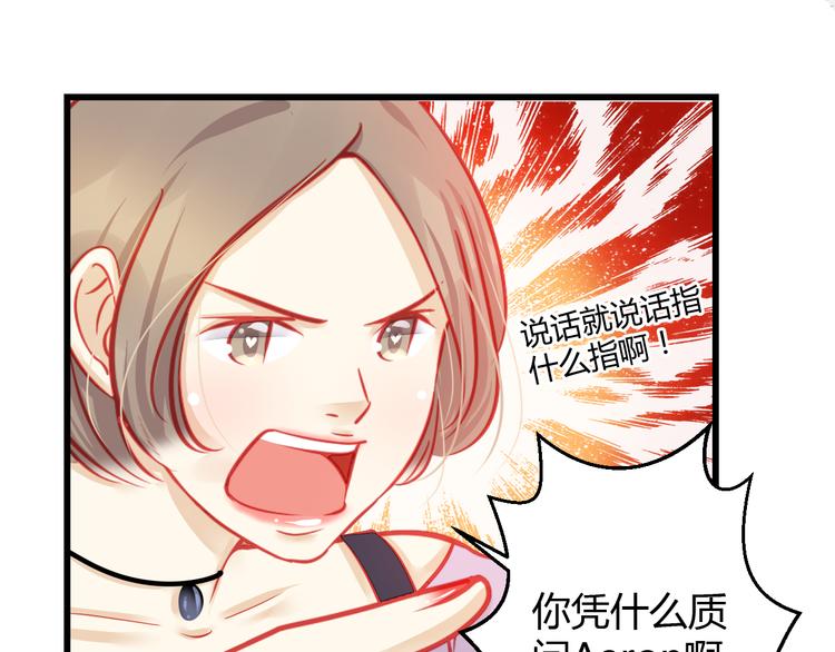 第28话 身份暴露就会永远消失27