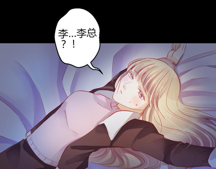 第41话 摆脱魔爪！46