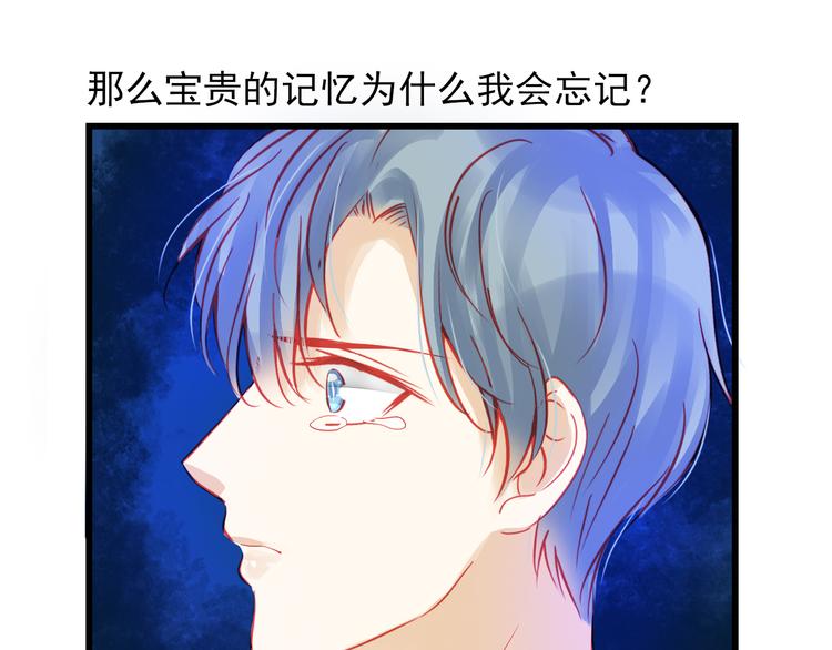 第44话 不想忘却的记忆132