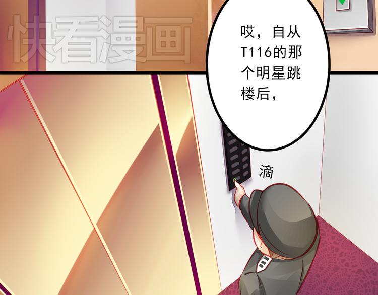 第5话 真相41
