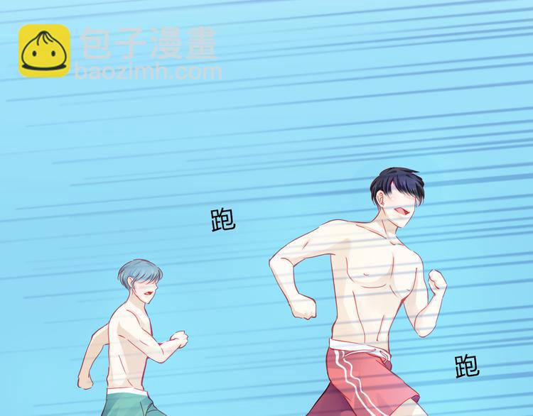 第31话（上） 一定不要输85