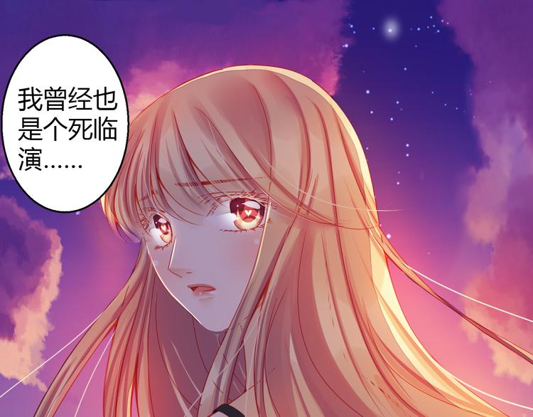 第31话（下） 你的心事他能听到51