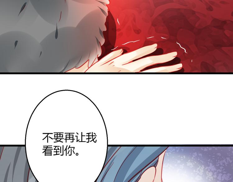 第35话 他果然成了大明星83