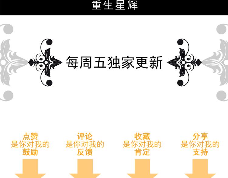 第32话 好想回家118