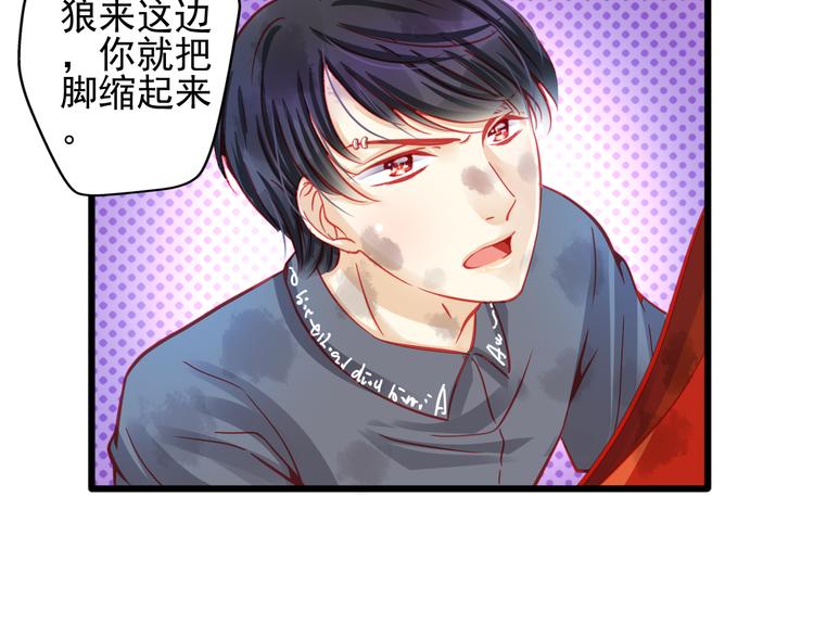 第21话 晚上被狼群袭击了！79