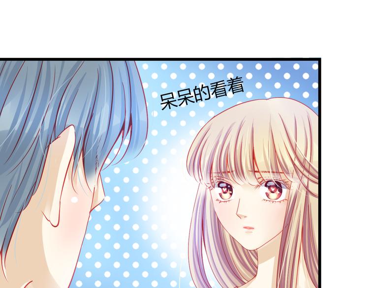 第31话（下） 你的心事他能听到69