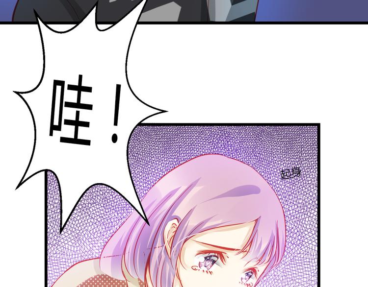 第36话 我会报复的！14